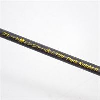 商品一覧| イシグロ公式オンラインショップ