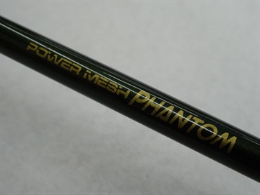 CWPMファントム PP・805F(S) | イシグロ公式オンラインショップ