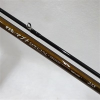 １５マゴチスペシャル２２５