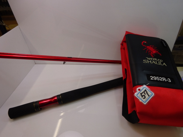 20ワールドシャウラBG 2952R－3 | イシグロ公式オンライン