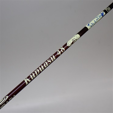 ボンバダ クプアス48 | イシグロ公式オンラインショップ