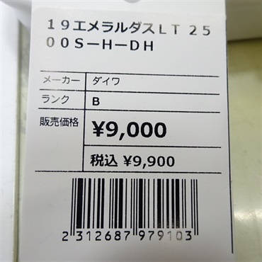 １９エメラルダスＬＴ２５００ＳーＨーＤＨ