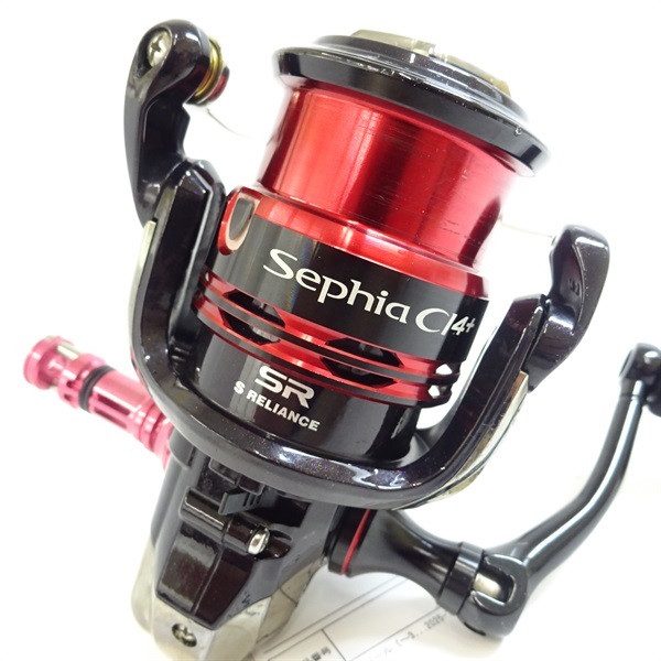 12セフィアCI4＋C3000HGS | イシグロ公式オンラインショップ