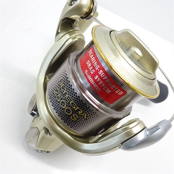 05アルテグラ2500S | イシグロ公式オンラインショップ