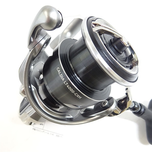 25カルディアLT4000ーCXH | イシグロ公式オンラインショップ