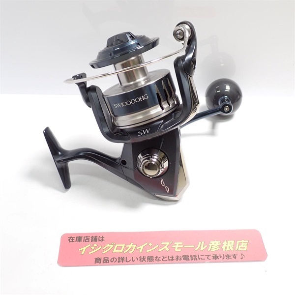 20ストラディックSW10000HG | イシグロ公式オンラインショップ