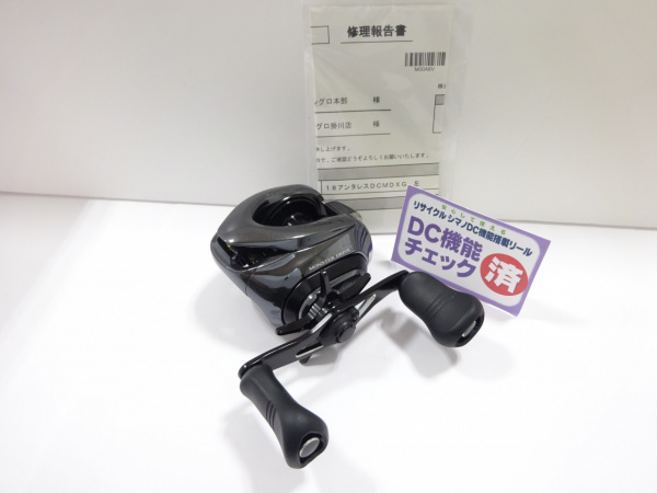 アンタレスDC 'MDXG左 | イシグロ公式オンラインショップ