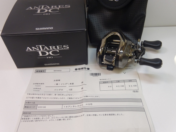 17エクスセンスDC XG | イシグロ公式オンラインショップ