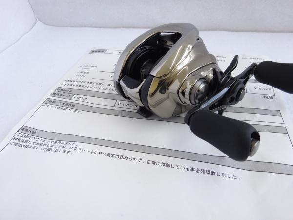 21アンタレスDC 'HG 右 | イシグロ公式オンラインショップ