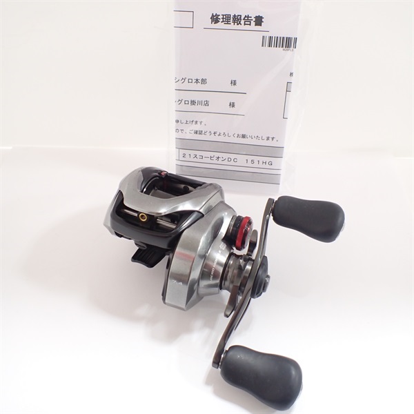 21 スコーピオン DC 151HG 21スコーピオンDC151HG | イシグロ公式オンラインショップ
