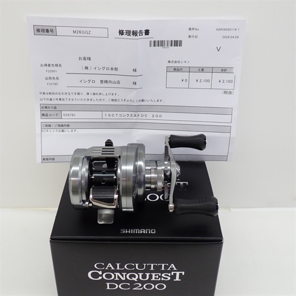 週末値下げ！19 カルカッタコンクエストDC200 新品未使用品 19カルカッタコンクエストDC200 | イシグロ公式オンラインショップ