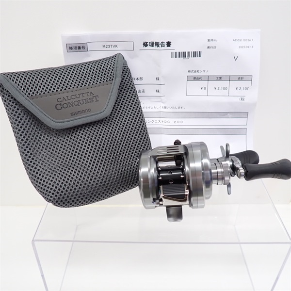 19カルカッタコンクエストDC200 | イシグロ公式オンラインショップ