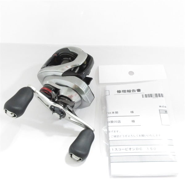 スコーピオンDC150 | イシグロ公式オンラインショップ