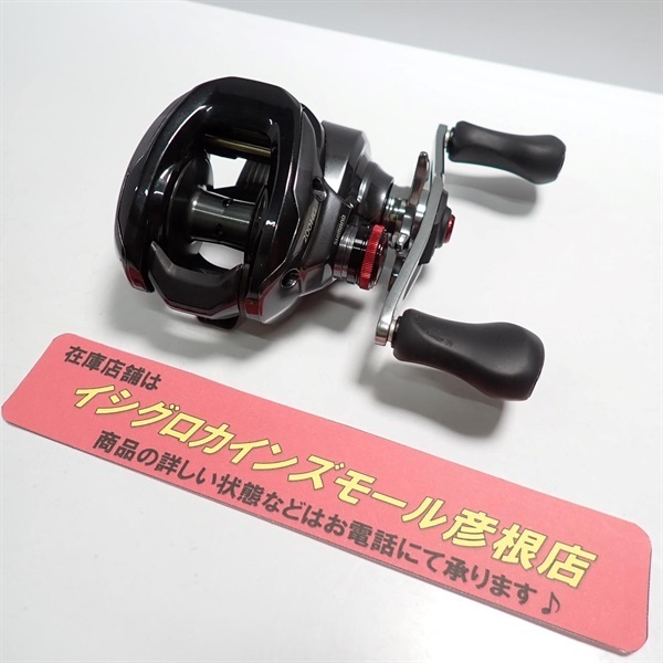 24スコーピオンMD200HG | イシグロ公式オンラインショップ