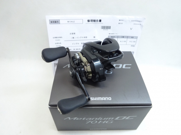 24メタニウムDC 70HG | イシグロ公式オンラインショップ