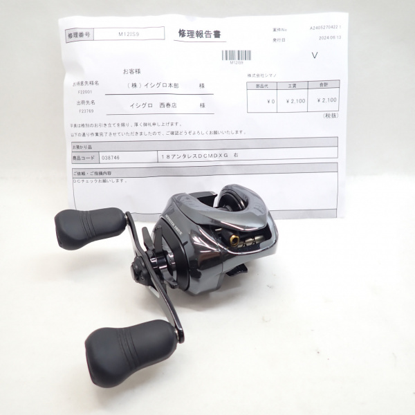 18アンタレスDCMD 右 | イシグロ公式オンラインショップ