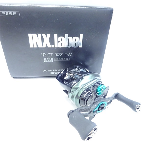 IRCT SVTW8・5L | イシグロ公式オンラインショップ
