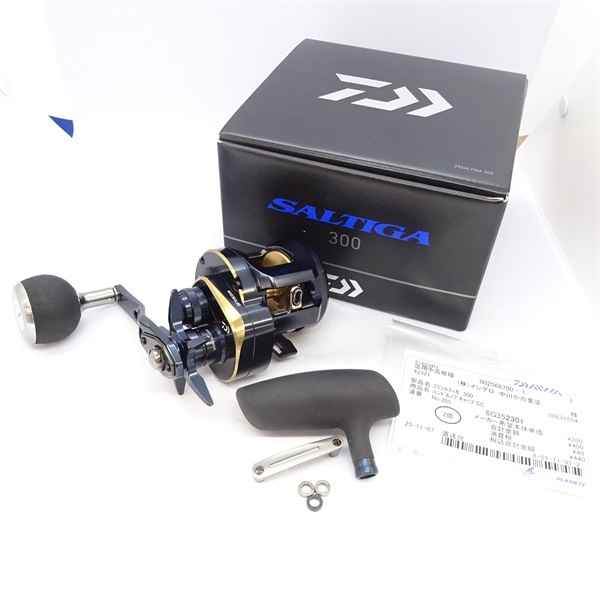 25ソルティガ300 | イシグロ公式オンラインショップ