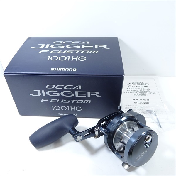 オシアジガーFカスタム1001HG お 得 な 通販 サイト