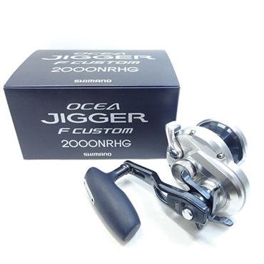 21オシアジガー 2000NRMG | イシグロ公式オンラインショップ