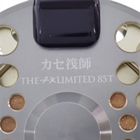 ０５カセ筏師ＴＨＥチヌリミテッド８５Ｔ