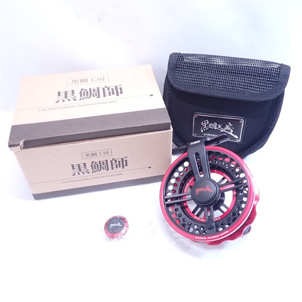 23黒鯛師ザアスリートヘチ90 W－BR | イシグロ公式