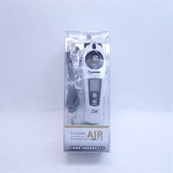 クリスティア ワカサギ AIRパールホワイト | イシグロ公式