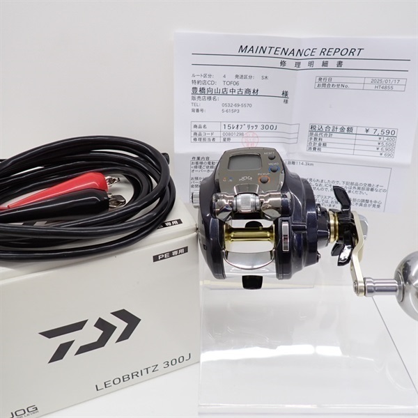 ダイワ15レオブリッツ300j DAIWA（釣り） ダイワ 電動リール 15 レオブリッツ 300J : つり具の