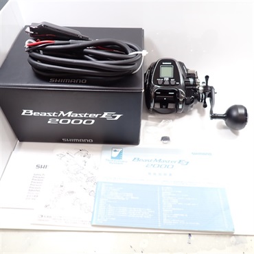 19ビーストマスター2000EJ | イシグロ公式オンラインショップ