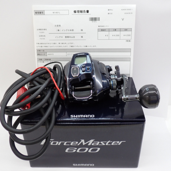 20フォースマスター 600 | イシグロ公式オンラインショップ
