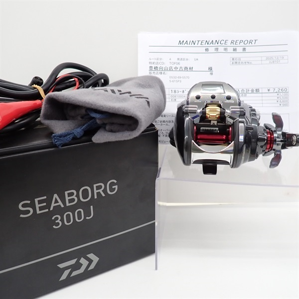 18シーボーグ300J | イシグロ公式オンラインショップ