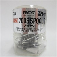 ＲＣＳＢ　ＣＴ　ＳＶ７００ＳスプールＧ１　ブラック