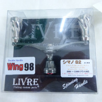 ウィング98 シマノ用
