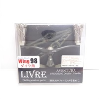 ウイング９８ダイワ用　フォルテノブ