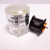 SVブーストPE 1000G1スプール