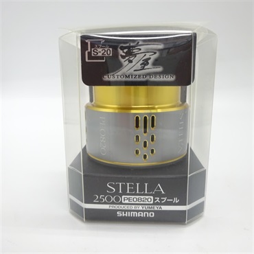 シマノ　18ステラ　2500 PE0820 スプール 夢屋 リール　新品未使用品 夢屋18ステラ2500PE0820スプール | イシグロ公式オンラインショップ