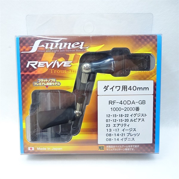ファンネルダイワ用40ミリ | イシグロ公式オンラインショップ