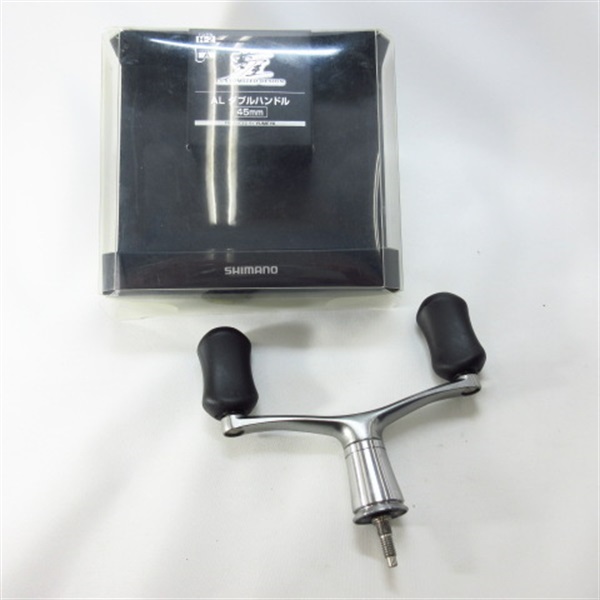 夢屋 アルミダブルハンドル45ミリ | イシグロ公式オンラインショップ