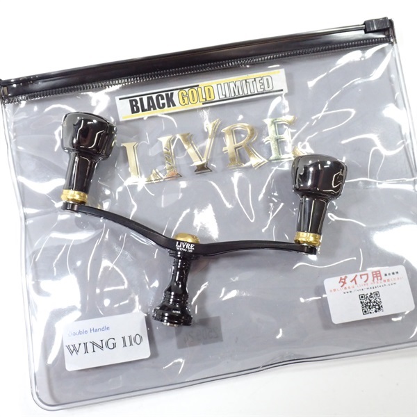 LIVRE　ウイング110　ダイワ用 ウイング110ダイワ用 | イシグロ公式オンラインショップ