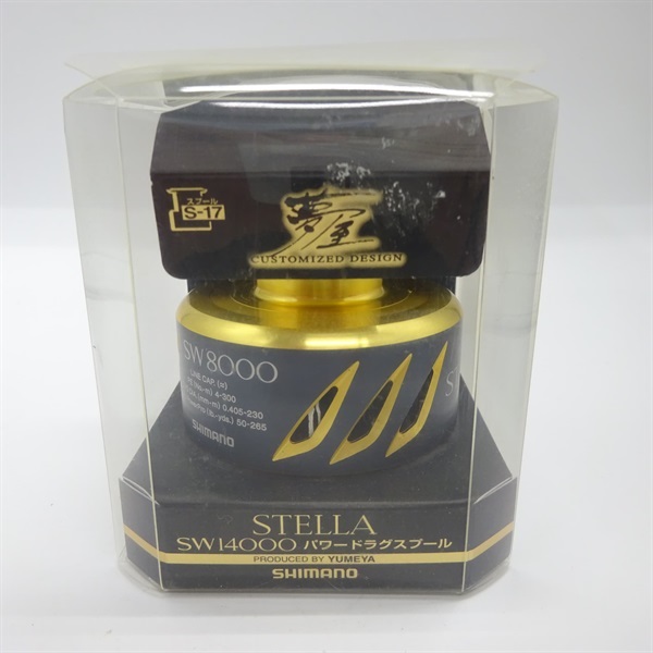 13ステラSW 8000 スプール 【公式通販】