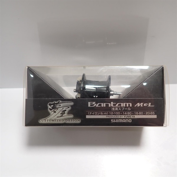 18バンタムMGL浅溝スプール | イシグロ公式オンラインショップ