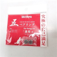 商品一覧| イシグロ公式オンラインショップ