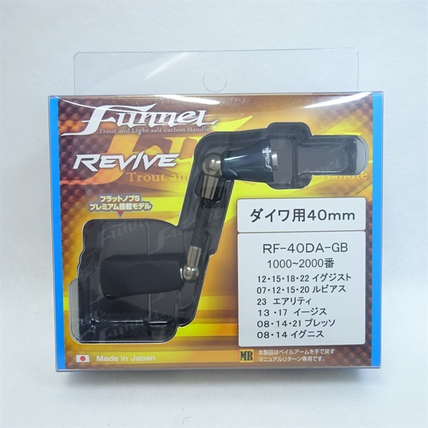 ファンネル ダイワ用RFー40DAーGB | イシグロ公式オンライン