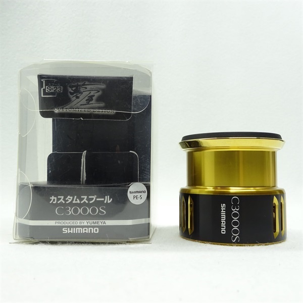 夢屋カスタムスプールC3000S | イシグロ公式オンラインショップ