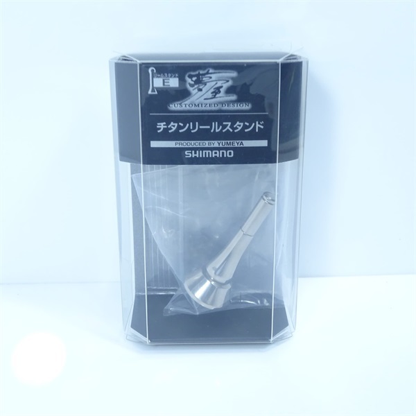 夢屋22チタンリールスタンドE | イシグロ公式オンラインショップ