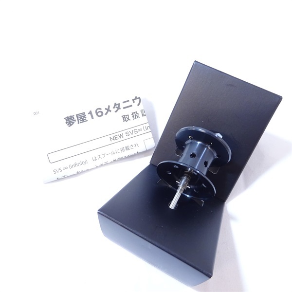 夢屋16メタニウム深溝スプール150 | イシグロ公式オンラインショップ