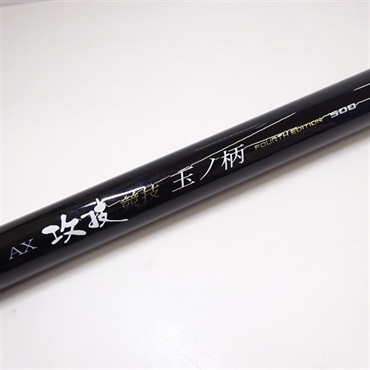 ＡＸ攻技競技玉ノ柄ＦＥ500