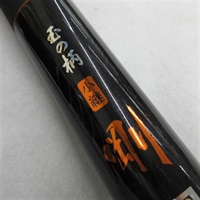 玉の柄 小継 剛ＦＥ－Ｘ７１０