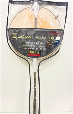 カセ筏師THEアスリート イカダ玉網 T45-100 | イシグロ公式オンライン