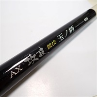 その他・雑品商品一覧| イシグロ公式オンラインショップ